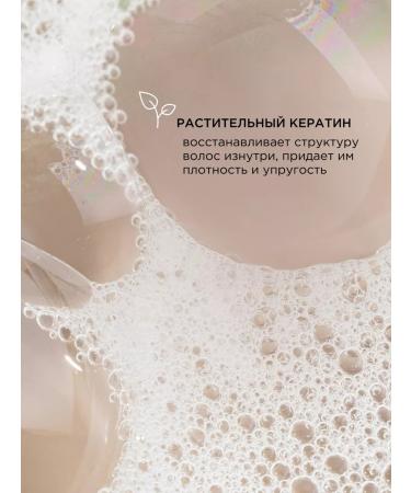 SYNERGETIC Shampoo Saluscular volume and strengthening 2pcs 750ml - Buy Online on GoSupps.com