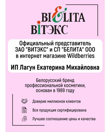 Belita Facial daily cream and age 60+ wrinkles correction - Buy Online on GoSupps.com
