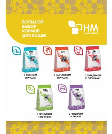 OUR BRAND Sterilized cats 15kg - Buy Online on GoSupps.com