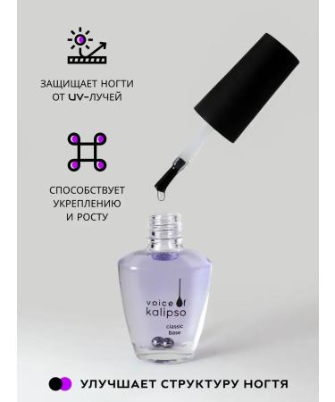 VOICE OF KALIPSO Therapeutic base for nail polish is nutritious - Buy Online on GoSupps.com