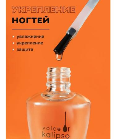 VOICE OF KALIPSO Medical base for nail polish with vitamins - Buy Online on GoSupps.com