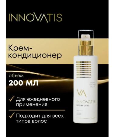 Innovatis A rejuvenating air conditioner