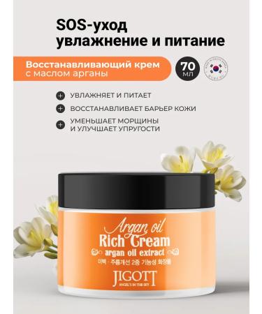 Korea Care Cosmetics Moisturizing Korea Cream