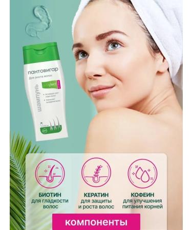 Pantovigar Hair growth shampoo - 200 ml - Buy Online on GoSupps.com