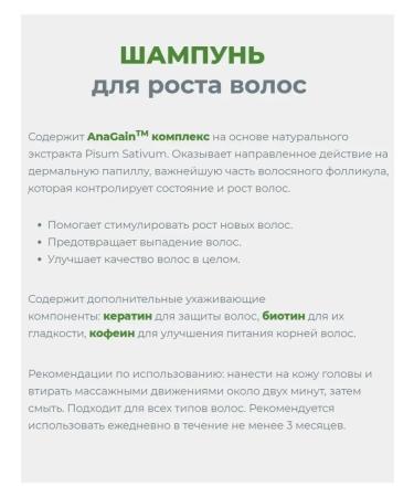 Pantovigar Hair growth shampoo - 200 ml - Buy Online on GoSupps.com