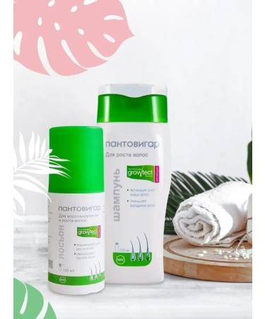 Pantovigar Hair growth shampoo - 200 ml - Buy Online on GoSupps.com