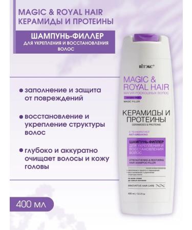 Vitex Shampoo and mask to strengthen hair - Buy Online on GoSupps.com