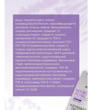 Vitex Shampoo and mask to strengthen hair - Buy Online on GoSupps.com