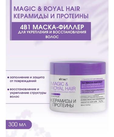 Vitex Shampoo and mask to strengthen hair - Buy Online on GoSupps.com