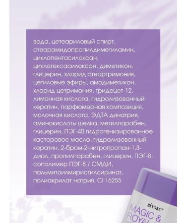 Vitex Shampoo and mask to strengthen hair - Buy Online on GoSupps.com