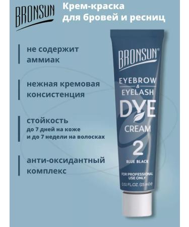 Bronsun Cream - eyebrow paint and eyelashes #2 blue -black - Buy Online on GoSupps.com