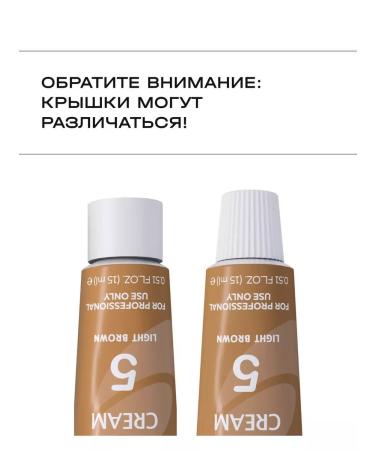 Bronsun Cream - eyebrow paint and eyelashes #2 blue -black - Buy Online on GoSupps.com