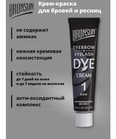 Bronsun Cream - eyebrow paint and eyelashes #1 black - Buy Online on GoSupps.com