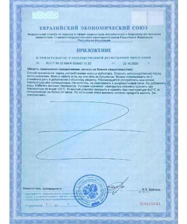 Pediasure Baby diet is a small one 1-10 years old choco 200 ml*6 - Buy Online on GoSupps.com