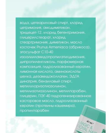 Vitex Mask-extension 3B1 for hair density - Buy Online on GoSupps.com