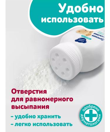 Our Mom Organic Line Baby Poding 90g with D-panthenol - Buy Online on GoSupps.com