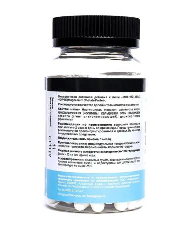 ELS Magnesium Helat Forte capsules No. 120 240 mg in daily dose - Buy Online on GoSupps.com