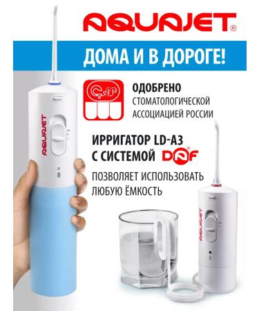 Aquajet Irrigator LD-A3