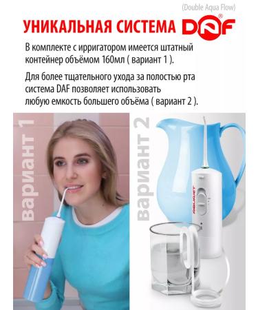 Aquajet Irrigator LD-A3 - Buy Online on GoSupps.com