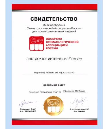 Aquajet Irrigator LD-A3 - Buy Online on GoSupps.com