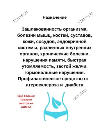 AumRa Haritaki Tab Shri Ganga 120Tab. Haritaki detox Sri Ganges - Buy Online on GoSupps.com