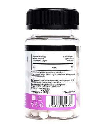 ELS Zinc Helat Forte caps 0.5 g No. 60 - Buy Online on GoSupps.com