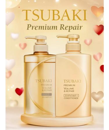 TSUBAKI Premium Repair shampoo and balm (air conditioning) 490+490 ml