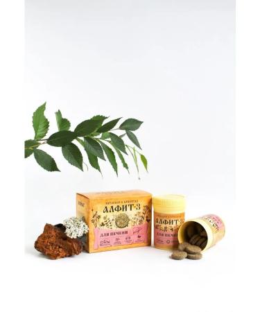 Alfit-3 phytosbor for liver - Buy Online on GoSupps.com