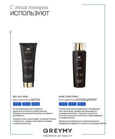 Greymy Professional Salnefantic shampoo for shine hair - Buy Online on GoSupps.com