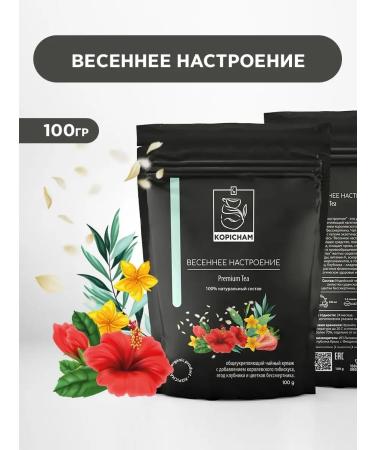 KOPICHAMS Black tea with strawberries and crama large -leaf 100 g - Buy Online on GoSupps.com