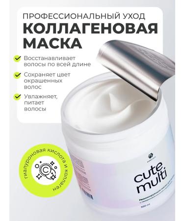 ADRICOCO Professional hair mask with a collagen 500 ml