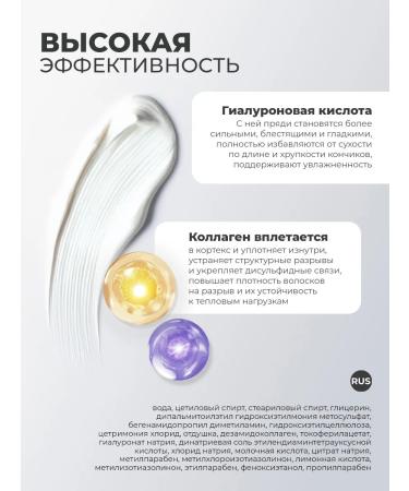 ADRICOCO Professional hair mask with a collagen 500 ml - Buy Online on GoSupps.com