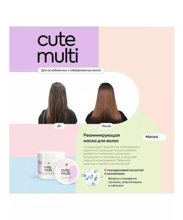 ADRICOCO Professional hair mask with collagen 200 ml - Buy Online on GoSupps.com