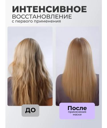 ADRICOCO Professional hair mask with collagen 200 ml - Buy Online on GoSupps.com