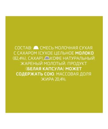 Nescafe Dolce Gusto Coffee in Dolce Gusto Cappuccino capsules - Buy Online on GoSupps.com