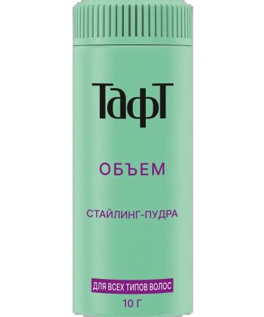 taft Styling Powder for hair styling volume 10g - Buy Online on GoSupps.com