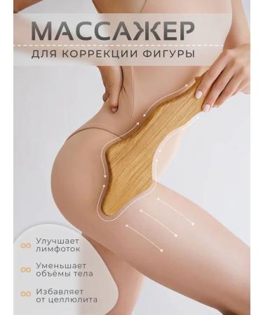 FeANIS Gaasha's scraper for the body is large