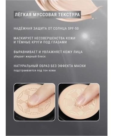 Cushon for face powder tonal base - Buy Online on GoSupps.com