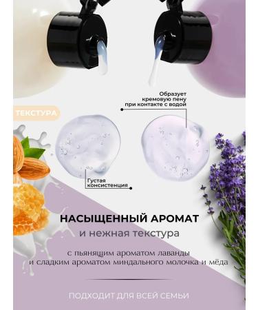 GCone Lavender and almond shower gel - Buy Online on GoSupps.com