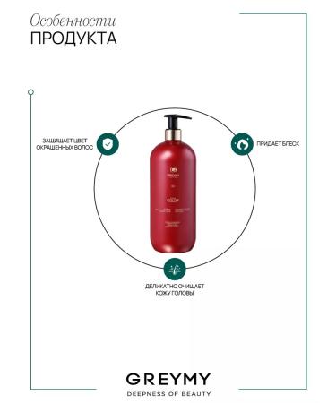 Greymy Optical shampoo for dyed hair professional - Buy Online on GoSupps.com