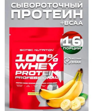Scitec Nutrition Wastein protein 100% Whey Rrotein Professional 500 grams