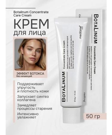 Meditime Anti -aging face cream with Botox effect 50 g
