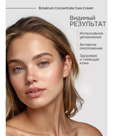 Meditime Anti -aging face cream with Botox effect 50 g - Buy Online on GoSupps.com