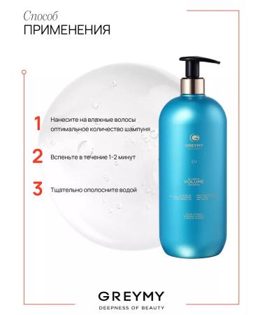 Greymy Professional shampoo for hair volume - Buy Online on GoSupps.com