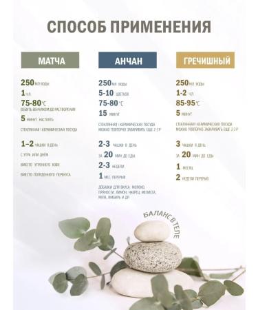 THE WORLD TO TASTE Slimming tea set 3pcs in banks superfood pp - Buy Online on GoSupps.com