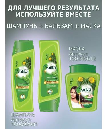 Dabur Vatika air conditioning against hair loss 400ml - Buy Online on GoSupps.com