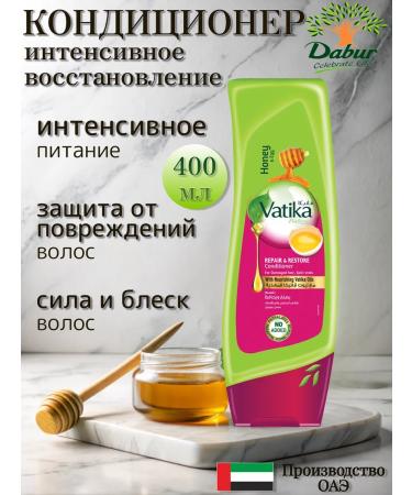 Dabur Vatika Air conditioner restoring 400 ml