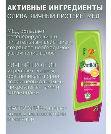 Dabur Vatika Air conditioner restoring 400 ml - Buy Online on GoSupps.com