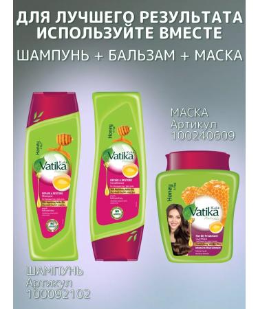 Dabur Vatika Air conditioner restoring 400 ml - Buy Online on GoSupps.com