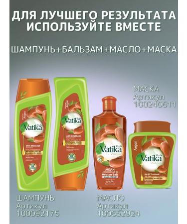 Dabur Vatika hair conditioner moisturizer 400 ml - Buy Online on GoSupps.com